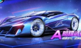 飞车最新爆料车有哪些图,全新车型图集大揭秘