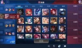 王者最新爆料优化在哪看,优化内容一览，精彩不容错过！