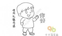 礼貌用语在线观看,共赏文明之美——在线观看礼仪用语风采